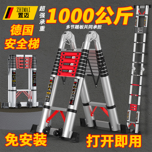 家用人字伸缩梯铝合金便携加厚工程折叠梯 置迈多功能升降楼梯子