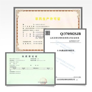 郁康杀蟑螂药家用全窝厨房阳台端灭蟑螂屋胶饵丸除蟑贴大小通杀型