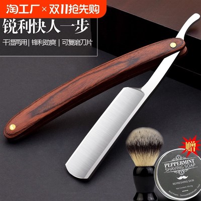 男士手动老式刮胡刀剃刀剃须刀理发刮刀剃胡刀修面刮脸刀手工