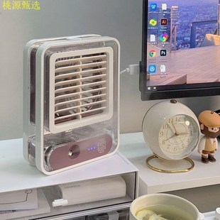 usb充电学生宿舍随身便携式 制冷喷雾风扇 迷你Q小型办公室桌面静