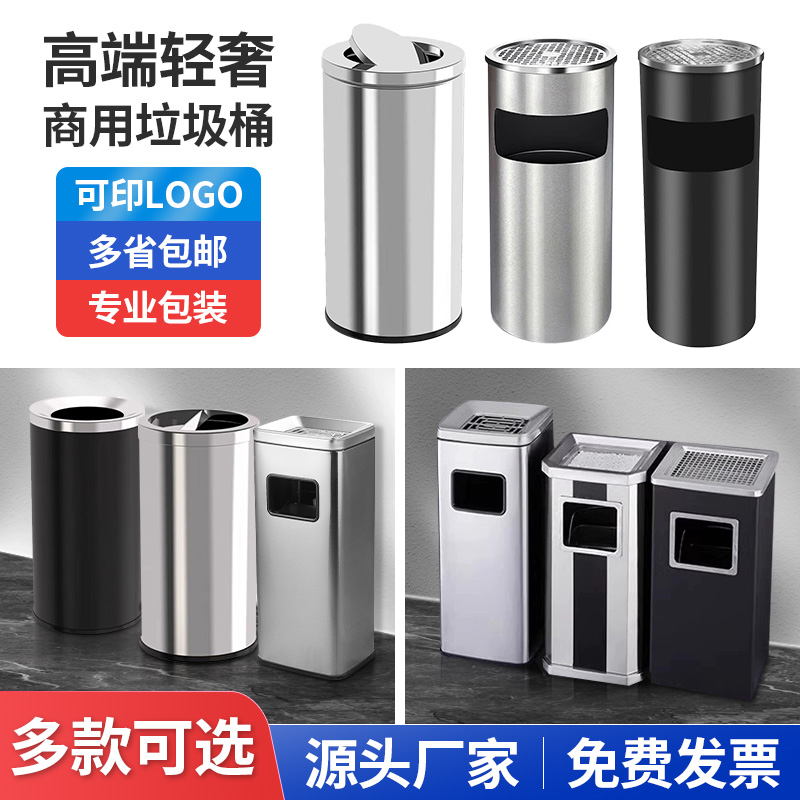 不锈钢酒店大堂垃圾桶大号立式吸烟桶公共场合室外灭烟桶带烟灰缸