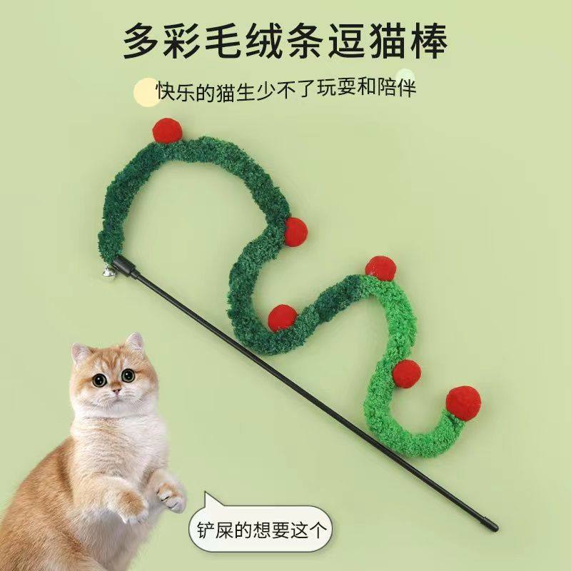 新款INS风加长绒条静音可爱逗猫棒仙女自嗨猫咪圣诞节玩具
