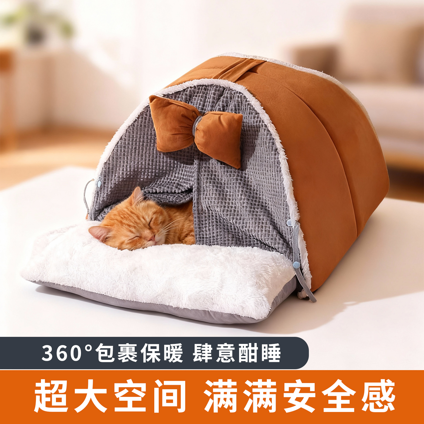 猫窝冬季保暖猫屋封闭式猫咪帐篷幼猫小猫睡床宠物用品大全小狗窝