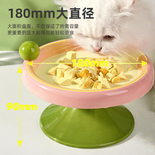 猫碗陶瓷零食碗高脚浅口护颈猫罐头碗大口径宠物猫粮碗斜口防打翻