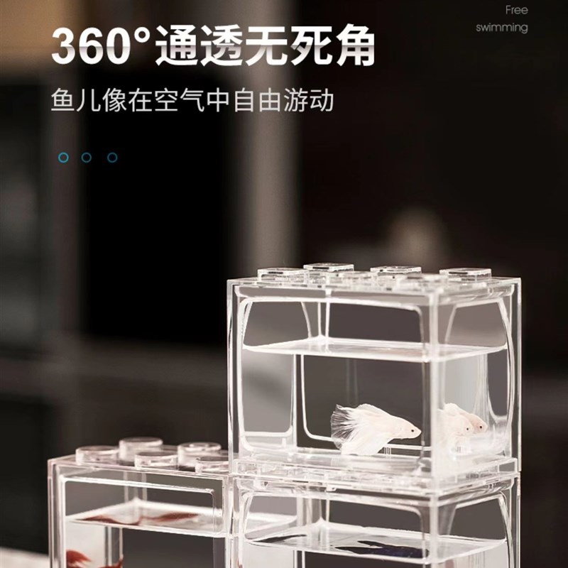 桌面积木斗鱼缸小型客厅鱼缸造景创意斗鱼专用可叠加积木缸迷你