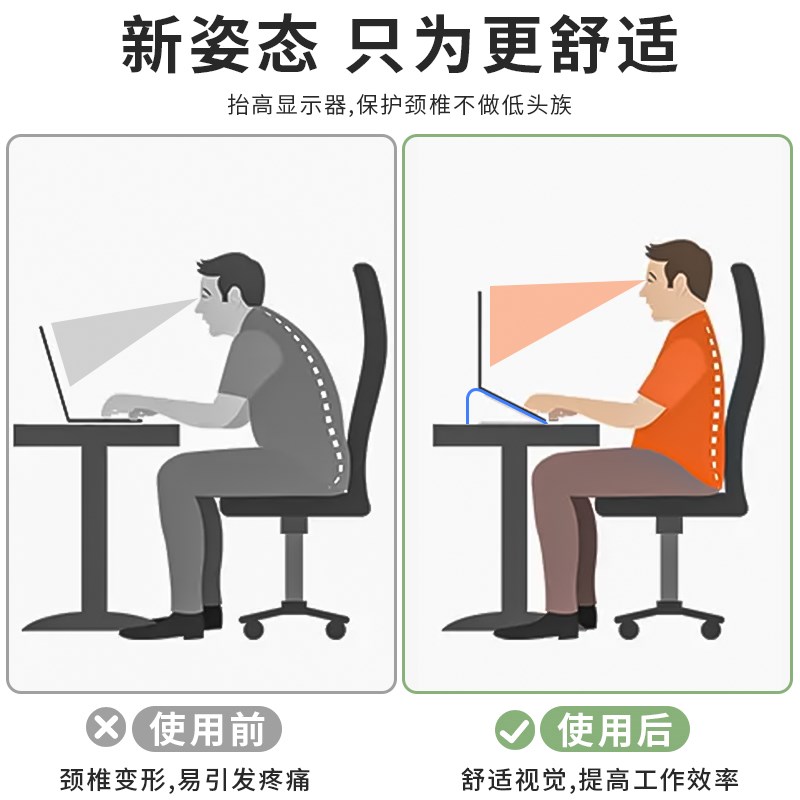 键盘托架办公桌面收纳架子亚克力增高架笔记本电脑支架悬空散热架