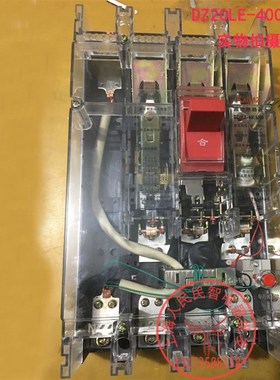 三相四线400A漏电断路器DZ20L-400/4300透明塑壳漏电保护器空开4P