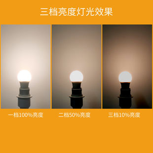 超亮鸡舍蛋鸡灯养殖灯泡e27螺口台灯led三档调光节能灯暖黄光灯