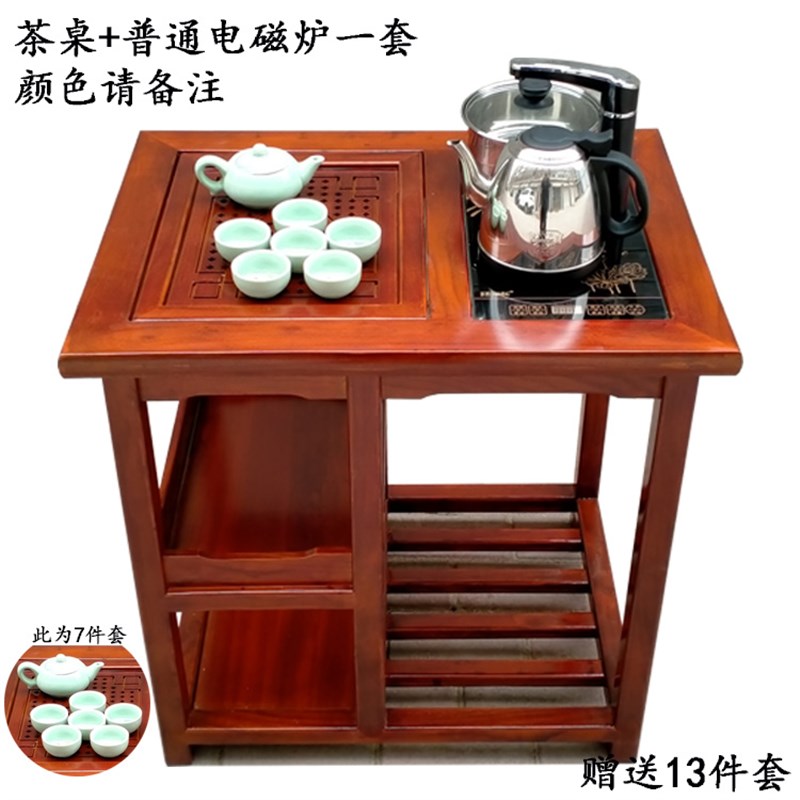 衡鲁实木茶台阳台小茶道桌榆木客厅茶艺桌休闲茶几中式茶水台组合