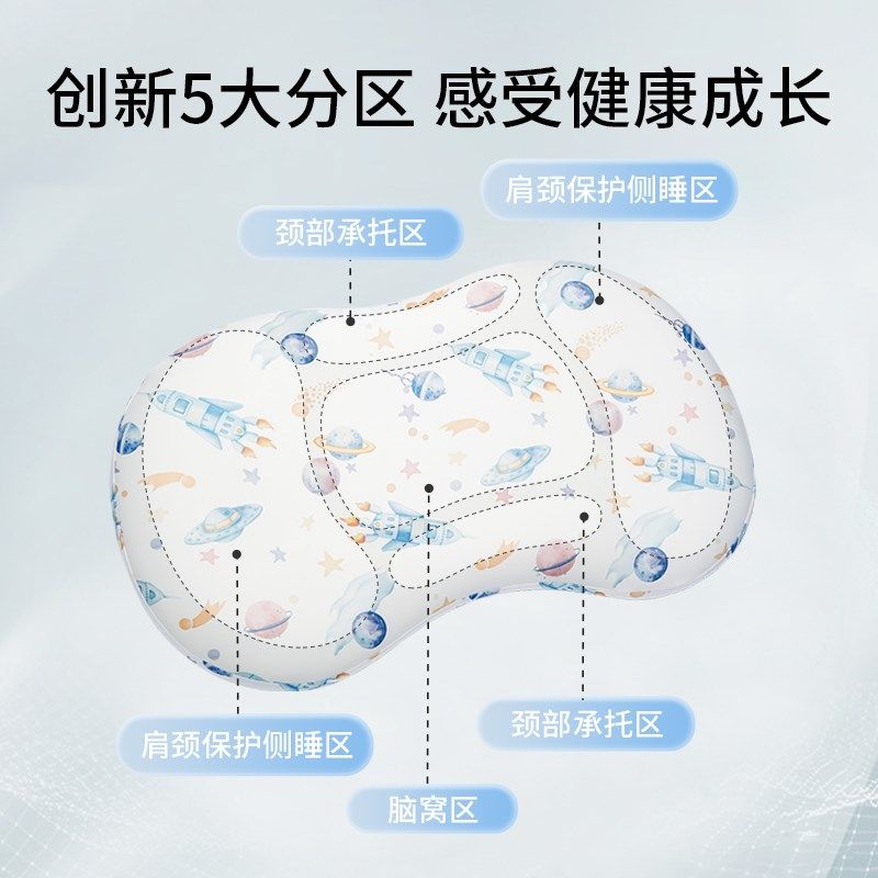 贝谷贝谷儿童枕头猫肚皮4到6-12岁护颈婴儿男女宝宝记忆枕学生枕