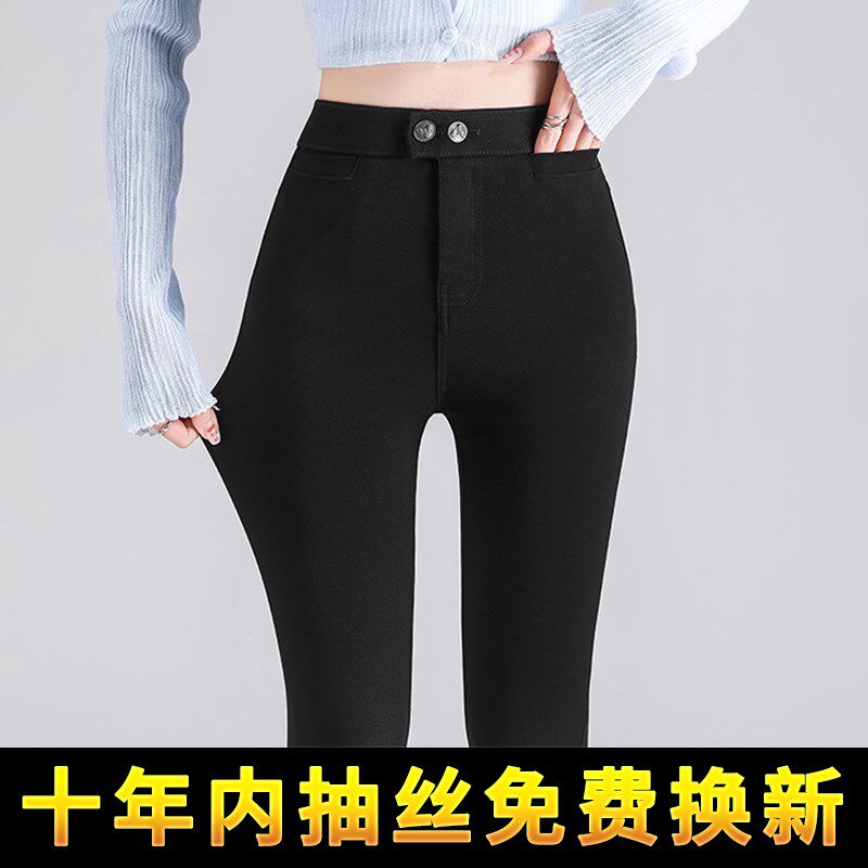 小个子百搭外穿打底裤女春秋高弹性小脚裤紧身显瘦魔术长裤小黑裤