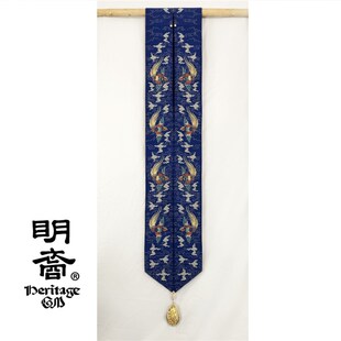 霞帔 织金云霞翟鸟纹复原款 明制汉服 婚服