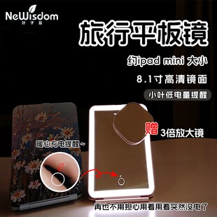 叶子蓝仙女一号便携化妆镜带灯带3X倍眼妆放大镜