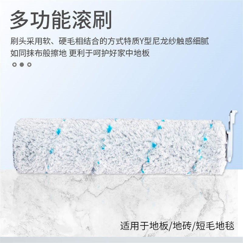 适配必胜1/2代洗地机配件1713Z  2225Z  2582Z多用滚刷滤网清洁液,生活电器,洗地机配件/耗材,淘宝优惠券,粉丝福利购,淘宝优惠卷