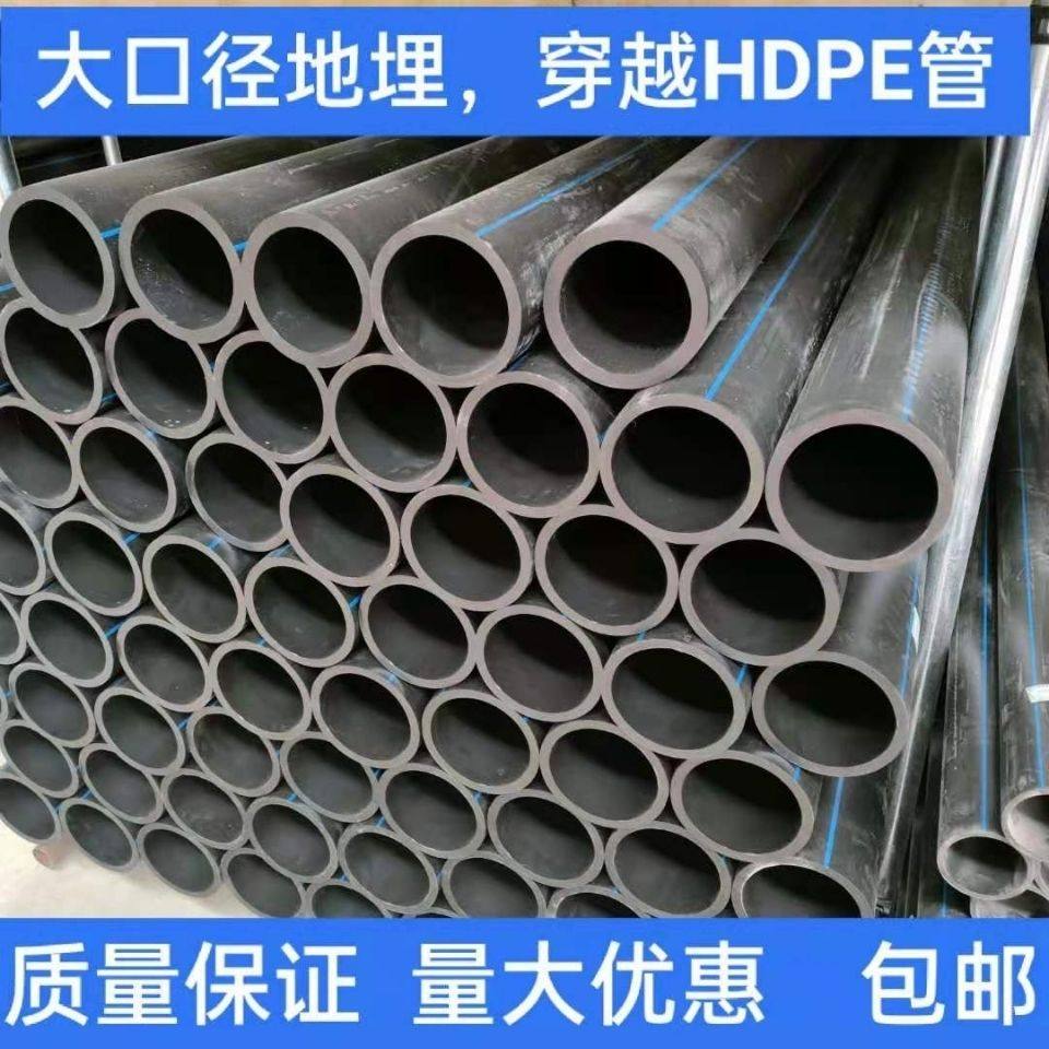 pe管 自来水管硬管20给水管25饮水管32水管4分50热熔pe63黑色盘管