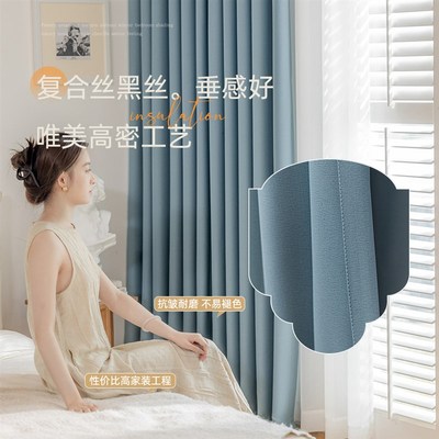 卧室窗帘全遮光遮阳加厚20242025飘窗挂钩式高级感新款家用隔热布