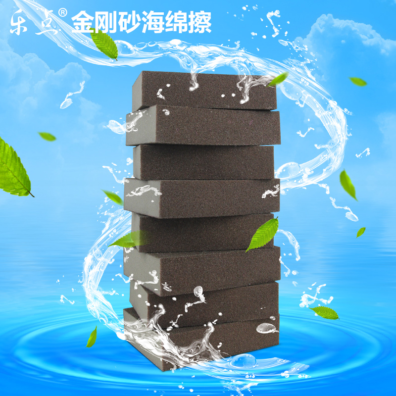 金刚砂魔术擦神奇魔力擦纳米海绵刷碗洗锅底黑垢神器除锈厨房清洁