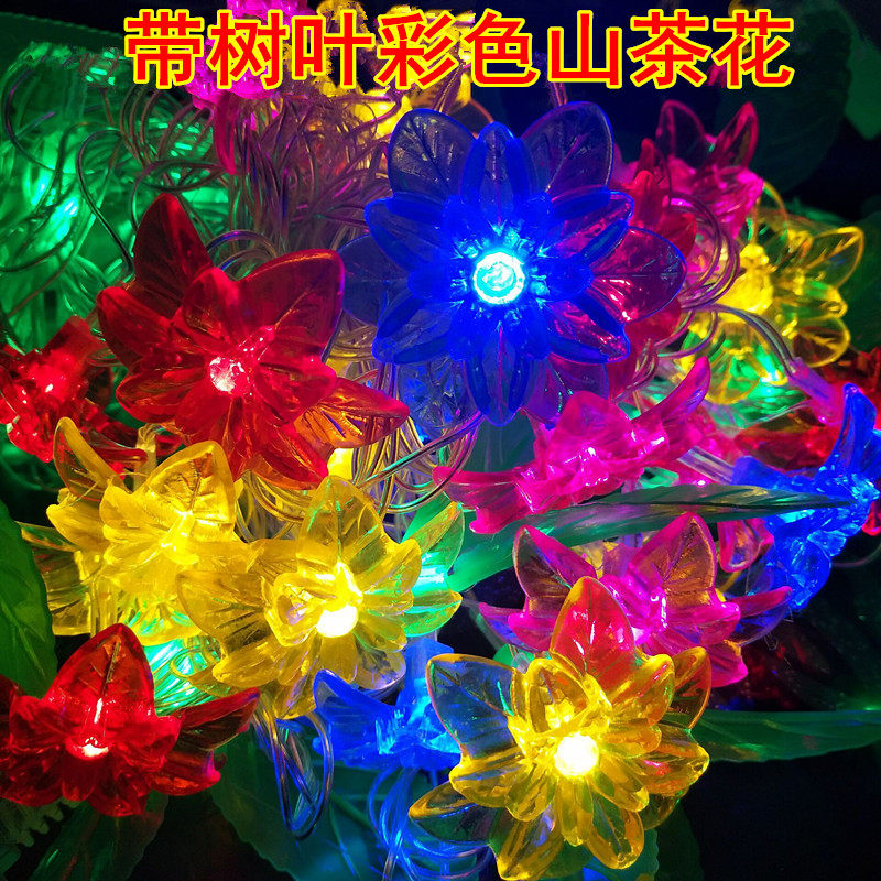 LED彩灯闪灯串灯节日树叶灯圣诞新年户外防水灯春节七彩装饰灯