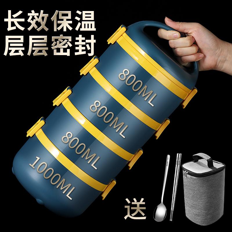 多层保温饭盒便携超长不锈钢提锅学生便当餐盒上班族大容量保温桶
