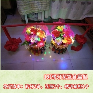 扭秧歌舞蹈挑花篮回娘家红扁担花篮节日喜婚庆典红社火表演出道具