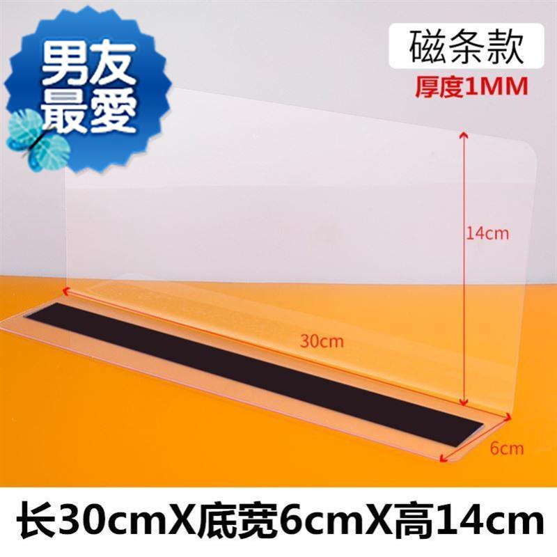 置物胶条围边e护边围栏分隔片pvc片货品分类理货挡板l型隔片侧挡