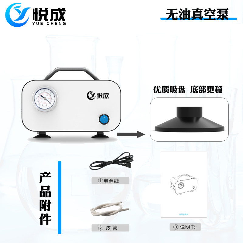 实验室隔膜真空泵VP-10L砂芯过滤抽滤负压泵溶剂过滤器真空干燥器