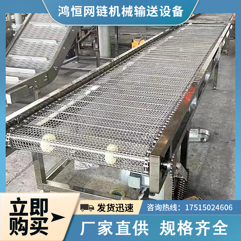 不锈钢网带输送机耐高温隧道炉烘干机食品流水线可定制传动输送机