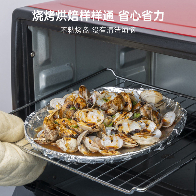 锡纸商用花甲粉烤鱼叫花鸡烧烤外卖铝箔纸空气炸锅烤箱专用耐高温