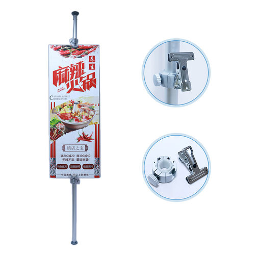 天地柱展示架伸缩杆海报架海报杆商场广告架KT板展架快展架挂画架