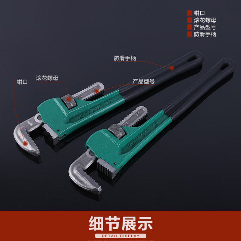 包邮大开口管钳加重加长型12寸14寸18寸24寸管钳子美式重型水管钳