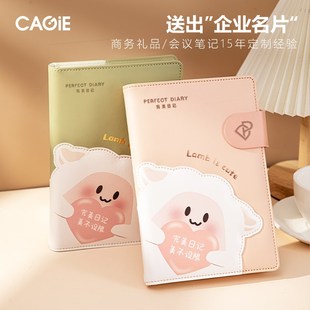 卡杰新款2025年日程本a5周计划笔记本子高颜值文艺简约搭扣本工作