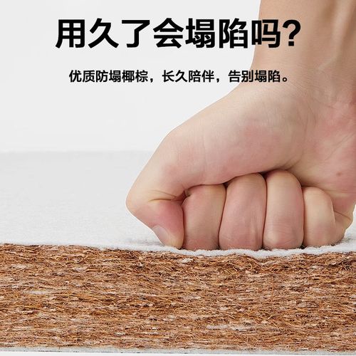 床垫上面铺的硬垫子太软加硬神器超薄天然椰棕榈席梦思加硬护脊椎