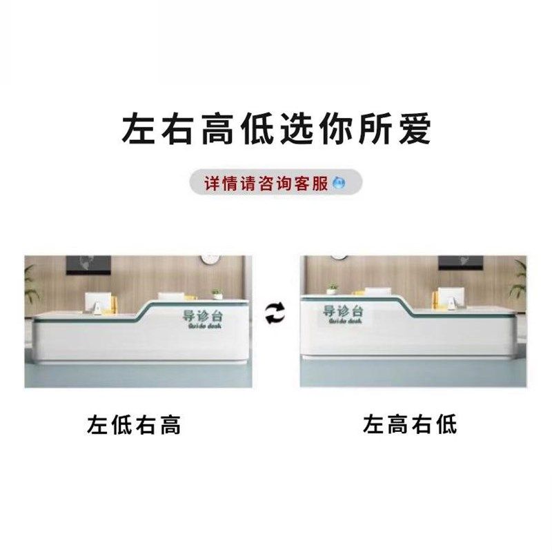 医院护士站工作台定制预检分诊台口腔诊所前台卫生院导医台导诊台,商业/办公家具,前台/柜台,淘宝优惠券,粉丝福利购,淘宝优惠卷