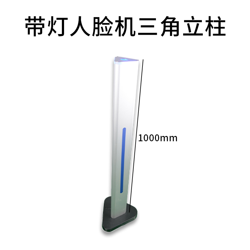 门禁机刷卡立柱读卡器人脸机人脸识别支架不锈钢电动门广告门室外