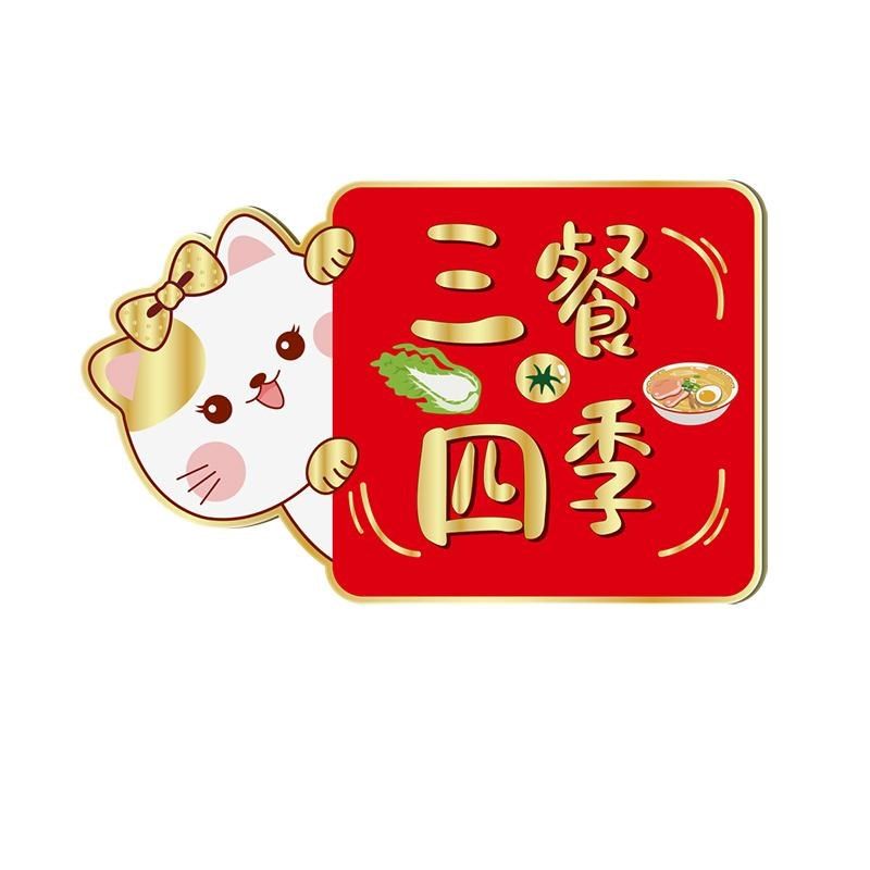 卡通可爱防脏遮丑墙贴墙洞缝隙遮挡装饰贴自粘立体定制寓意好贴画,家居饰品,涂鸦墙贴,淘宝优惠券,粉丝福利购,淘宝优惠卷