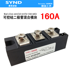 半控模块MFC160A1600V 晶闸管模块可控硅 160A1600 MFC160-16全新