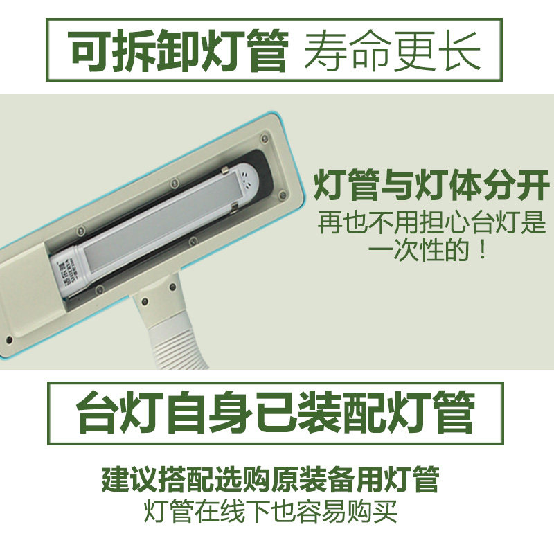 台灯护眼书桌小学生led学生大学生儿童学习充电卡通护眼灯保视力