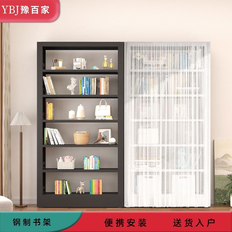 豫百家图书馆书架家用儿童钢制书架落地置物架书柜绘本架收纳架,住宅家具,书架,淘宝优惠券,粉丝福利购,淘宝优惠卷