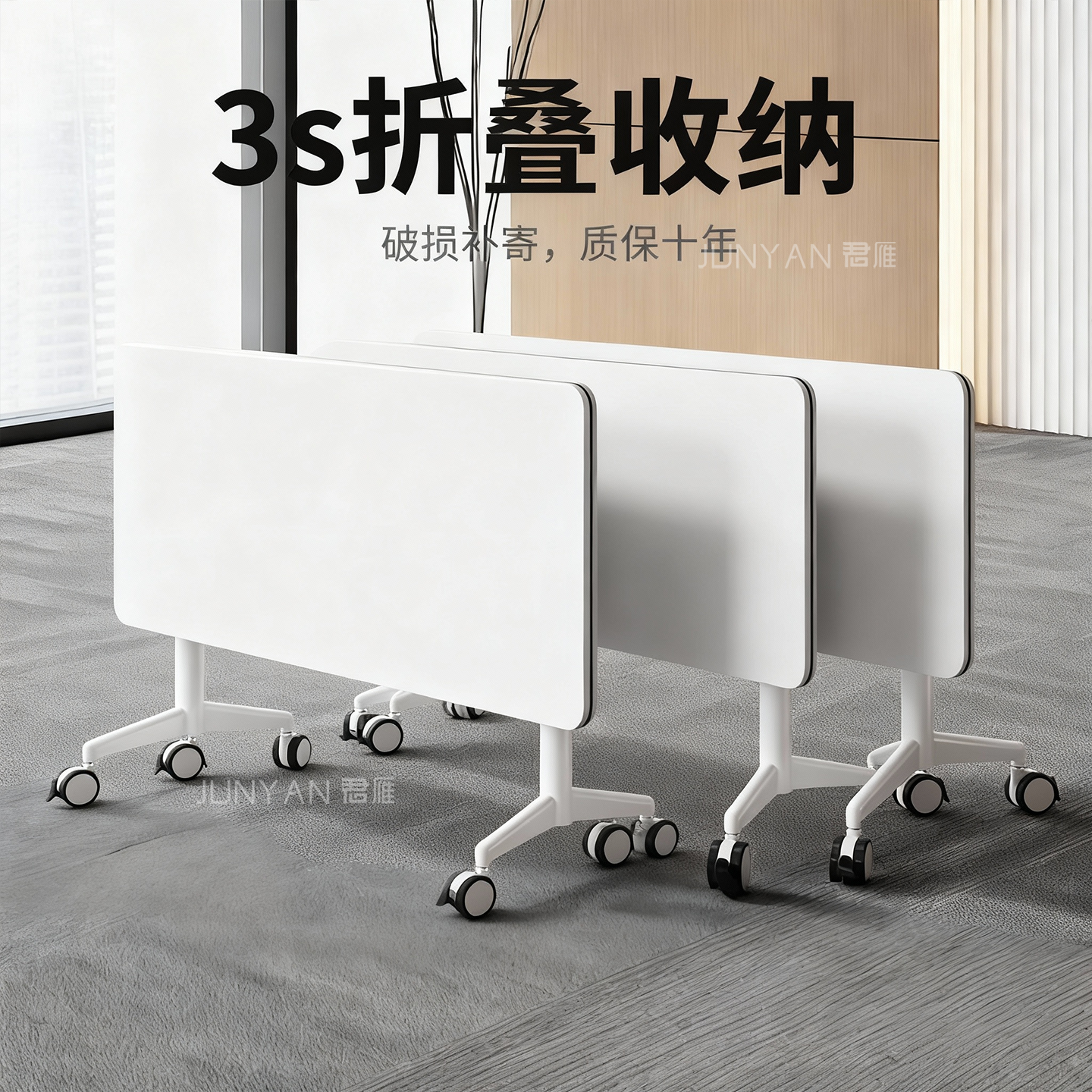 可折叠会议桌椅组合双人课桌活动拼接移动长条桌会议室办公培训桌,商业/办公家具,培训桌/培训台,淘宝优惠券,粉丝福利购,淘宝优惠卷