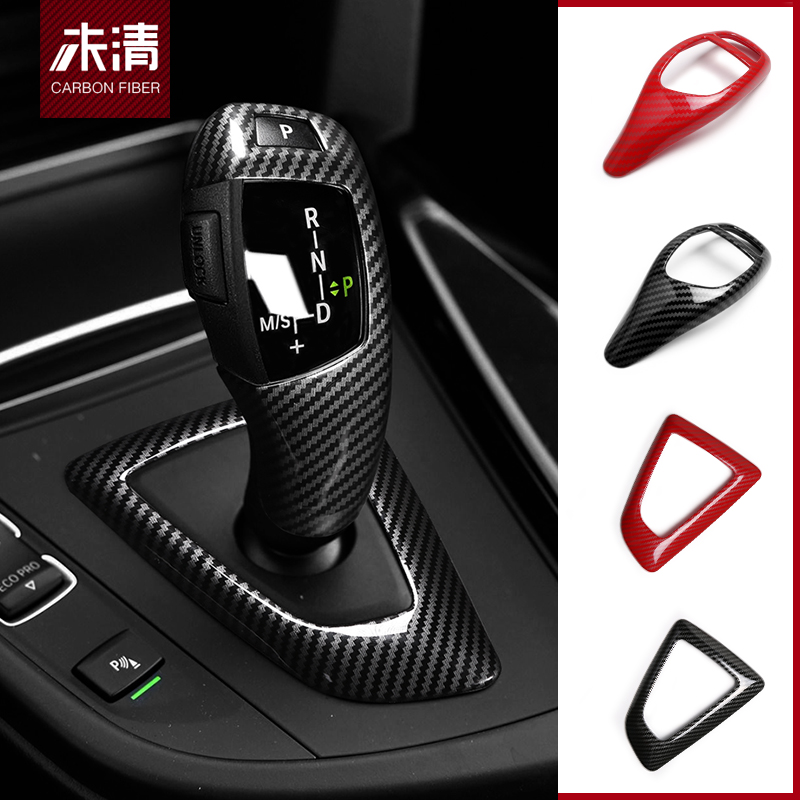 宝马新3系5系档把档位改装X1X3X4X5X6内饰档杆套3GTT档杆壳