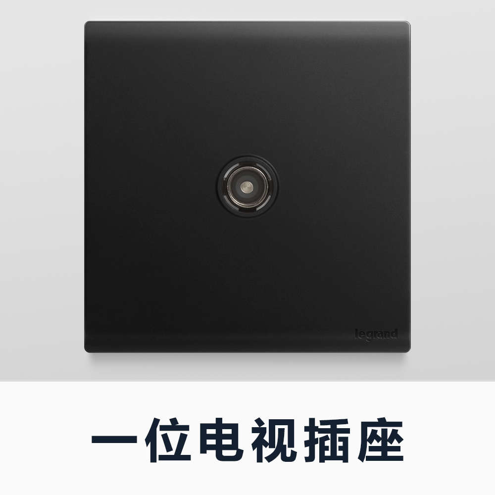 五86一开usb开关插座石多朗墨黑插罗格悦型二三孔黑色控家用简