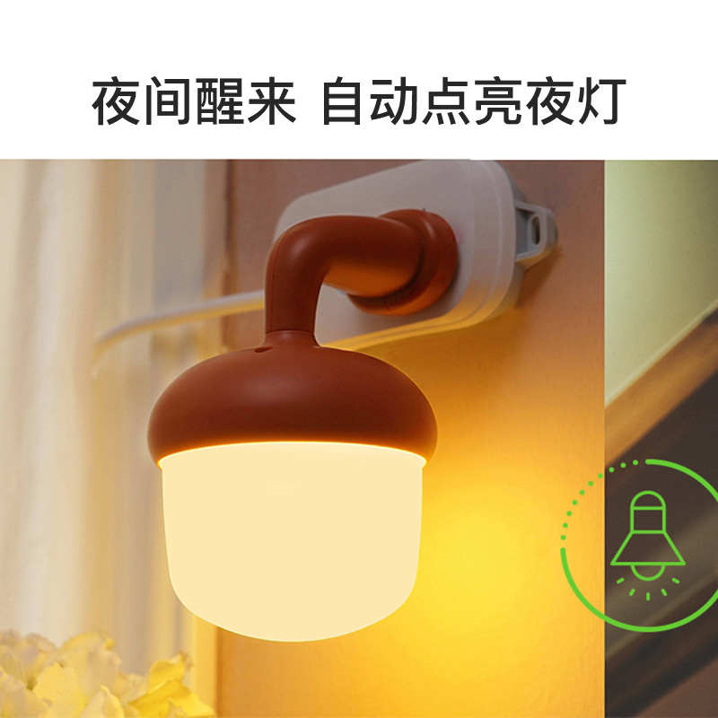 适用欧瑞博人体传感器智能远程移动感应开关防盗侦测人来灯亮检测