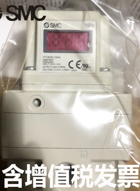 SMC比例阀ITV3050-313L ITV3050-322S ITV3050-334N ITV3050-313N