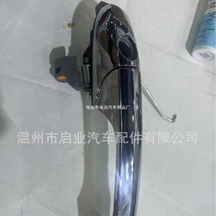 车门把手 735592026 735485875 735592012 适用菲亚特500 07-18