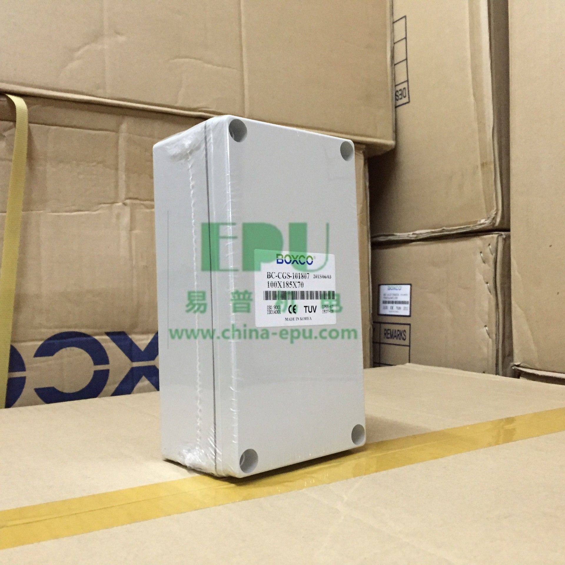 韩国BOXCO小型（S型）PC聚碳酸酯防水盒100x185x70 货源充足