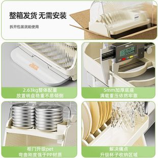 碗筷餐具收纳盒沥水碗架盘子家用厨房放碗多层防尘碗碟架碗柜