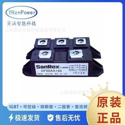 DF50BA80晶闸管型号 双向可控硅模块分立式半导体现货速发