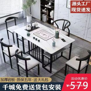 功夫套装 岩板轻奢茶台桌椅组合公室家用茶桌铁艺新中式 泡茶台桌