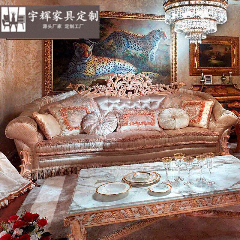 欧式奢华卧室布艺沙发法式大户型全实木沙发茶几别墅客厅家具