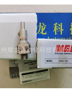 X6310W-Z69MC-AS日本MACHINE简称MEG气动卡盘气爪MEPAC系列